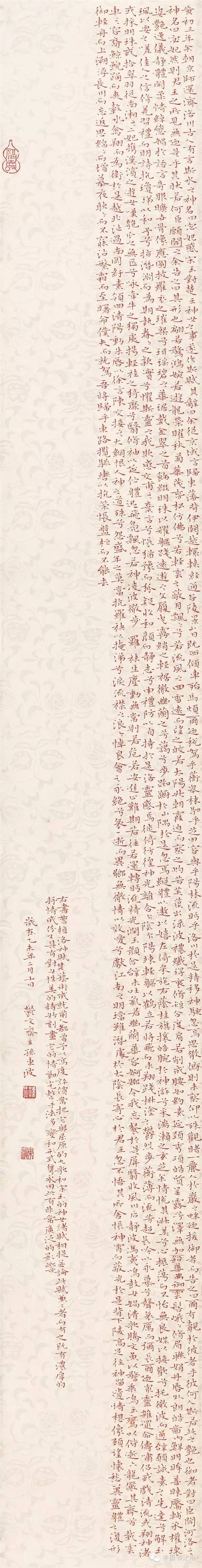 全国第十一届书法作品展欣赏,上海市第十一届书法篆刻展