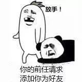 那一夜他喝多了，下单了一只小香猪、一只母孔雀、一条娃娃鱼，醒来后……