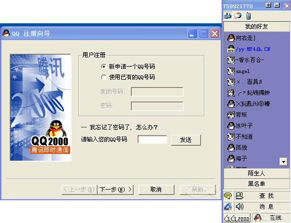 qq个人轨迹在哪打开,qq个人轨迹图怎么看
