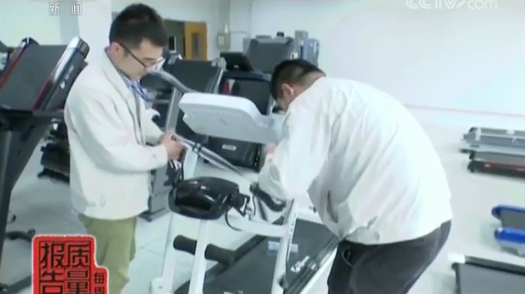网售跑步机一半抽查不合格？小心健身变伤身