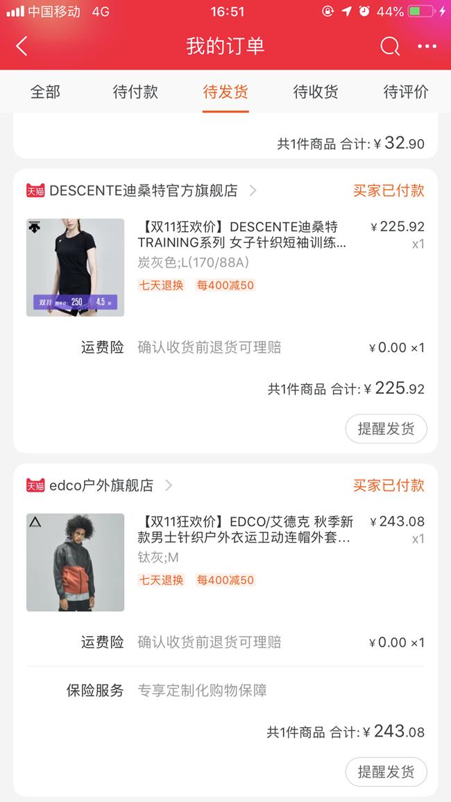 懒熊电动购物车超市专用,双11小姐姐们购物车都囤了啥