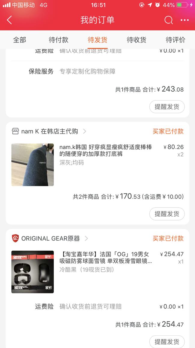 懒熊电动购物车超市专用,双11小姐姐们购物车都囤了啥