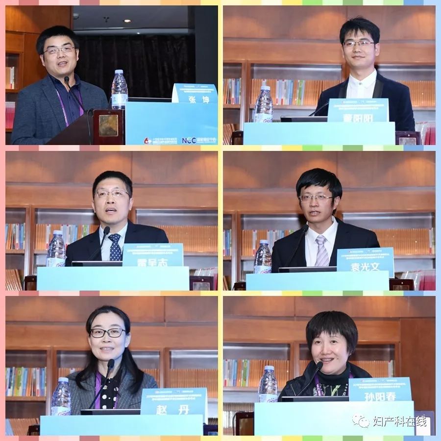 「会议报道」2018年国家癌症中心妇科肿瘤微创手术高峰论坛暨中国妇幼保健学会妇幼微创分会年会盛大开幕