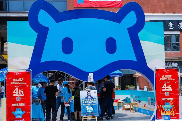 火爆全国的网红超市盒马鲜生来武汉啦！首店开业波龙88元一只，超多爆款买一送一！