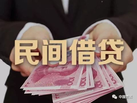 普法民间借贷利息怎样算才不违法,民间借贷最高几分利息不违法