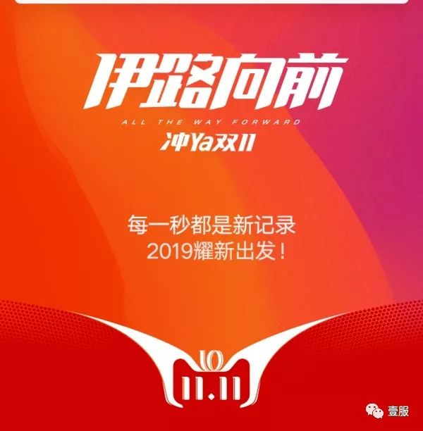 2019年伊芙丽,伊芙丽最新女装