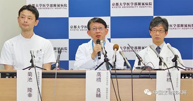 日本ips治疗帕金森最新消息,日本ips治疗帕金森病