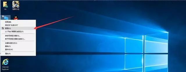 铅锤哥：新买的电脑，第一次开机最好要这样设置