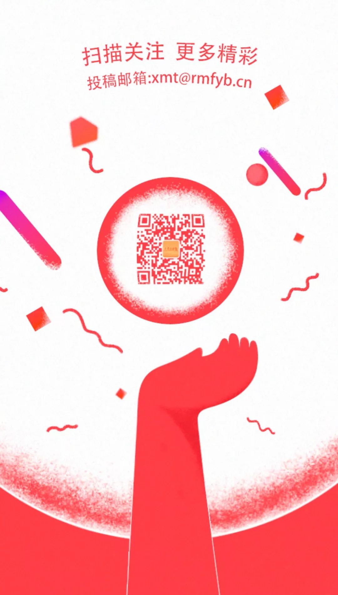 最高法院开庭公告查询,最高人民法院开庭与庭审直播