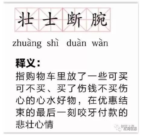 京东双11云南购买力排全国第24位,双十一抚顺消费排第一