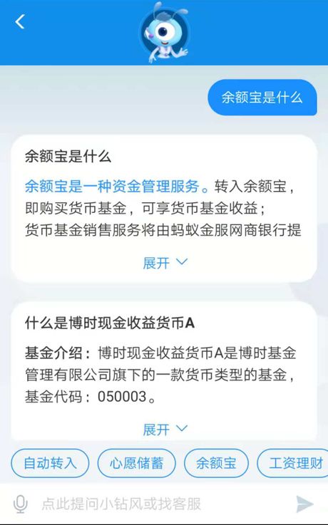 资金放余额宝安全吗,余额宝放多少钱安全