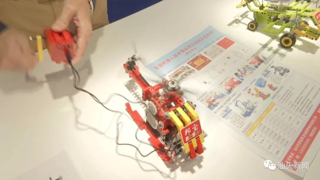 市长杯工业设计大赛历年作品,汕头市长杯设计赛