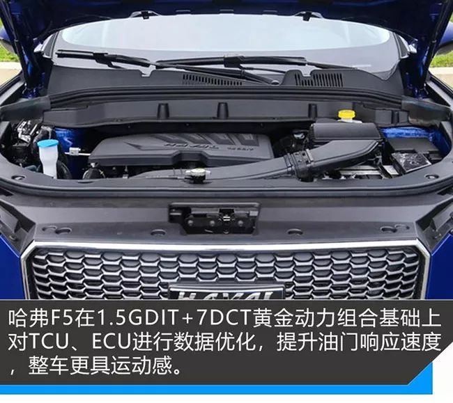 哈弗f5油耗高怎么解决,哈弗f5油耗高怎么办