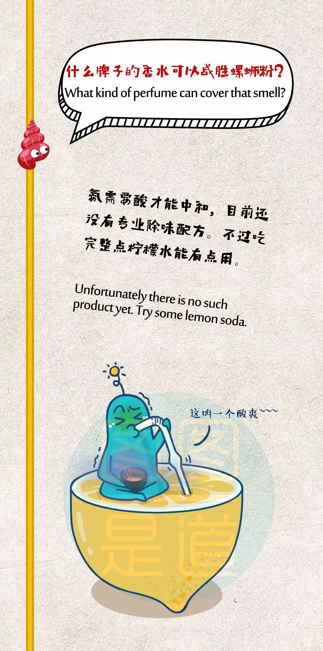 国家非遗柳州螺蛳粉,柳州螺蛳粉列入国家级非遗