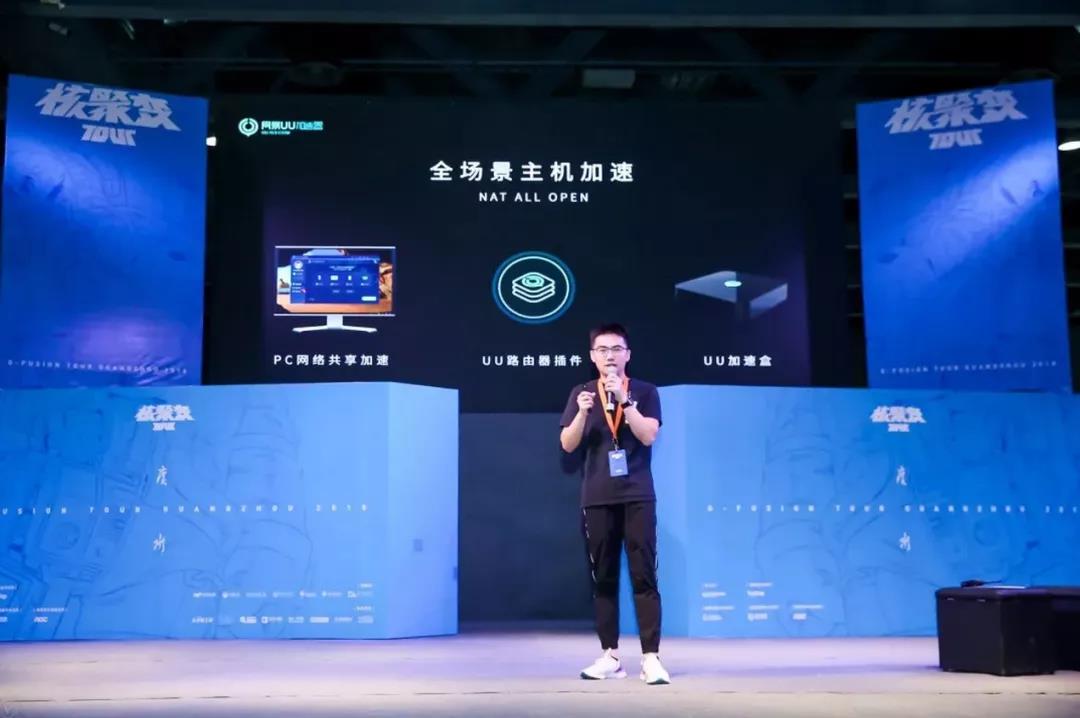 网易uu加速游戏,网易uu怎么加速中国的服务器