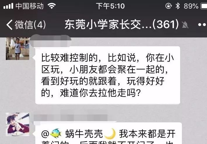 东莞市2022年小学足球比赛排名,2024东莞市小学生足球锦标赛