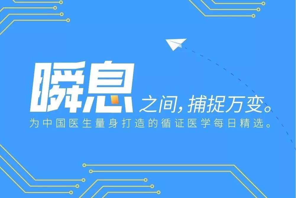 隆胸需谨慎！顶级癌症研究中心科学家分析近十万人数据显示，硅胶植入或与黑色素瘤风险增加4倍，自免病风险增加8倍等有关丨临床大发现