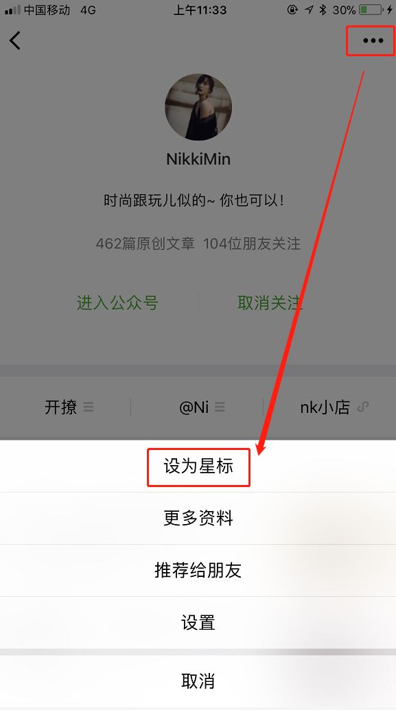 溶入生活的它，就连身为时尚博主的我都逃不脱……