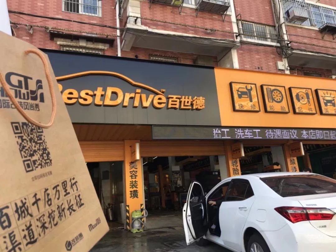 招观｜GTShow百城千店万里行日夜兼程风雨无阻