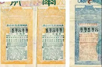 中国百年前的彩票,我们的彩票历程