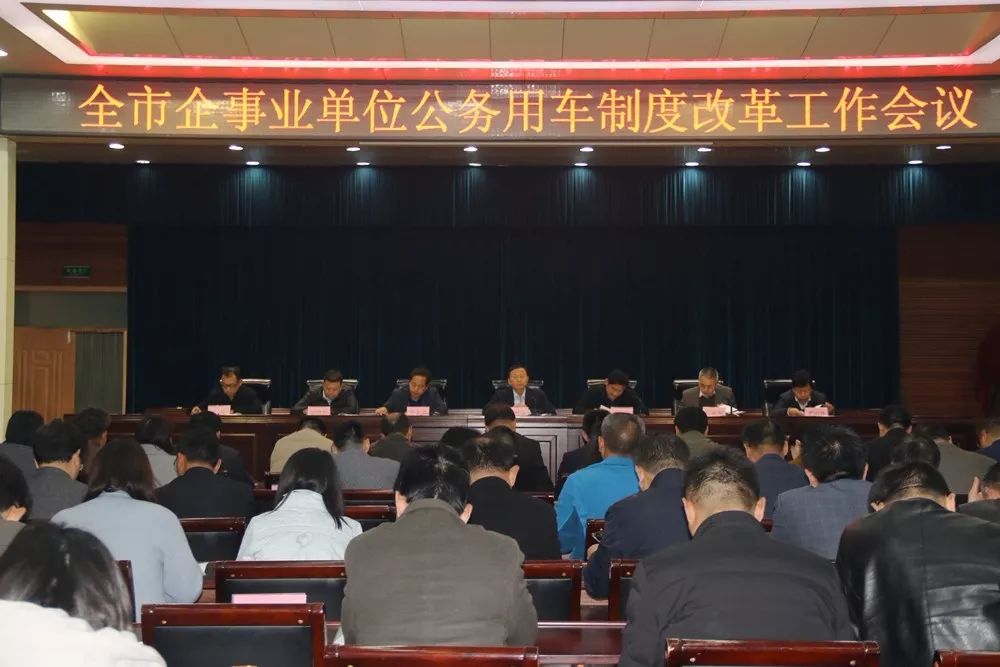 菏泽车改,山东菏泽车改