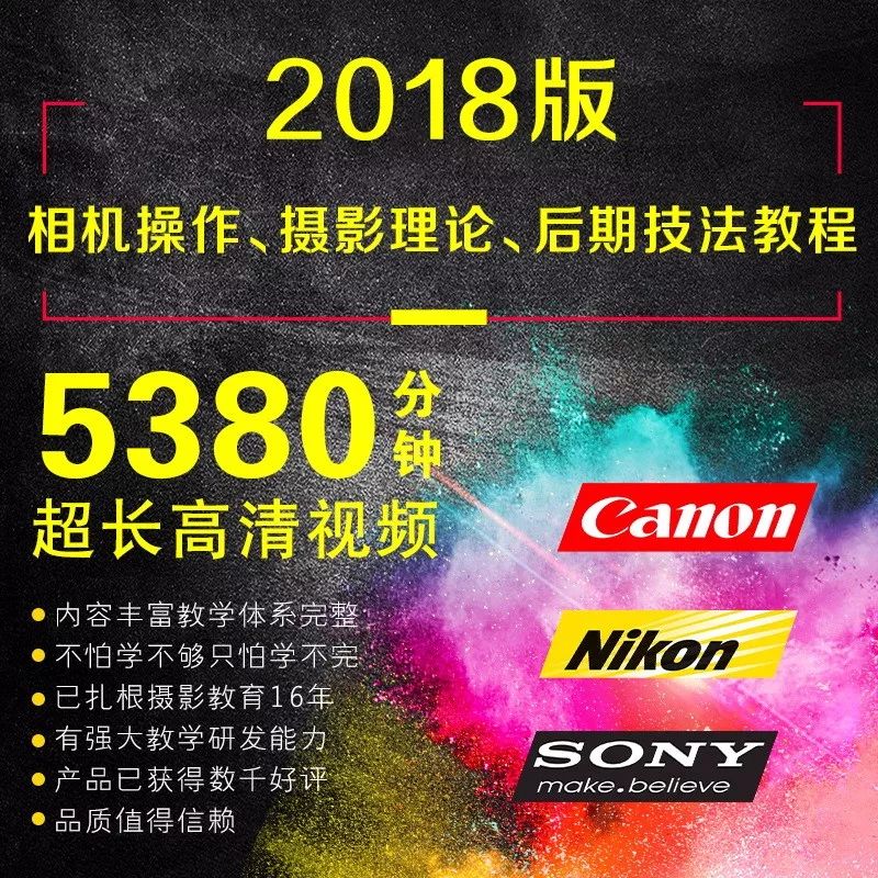 摄影怎么拍才能不跑焦,拍人像跑焦的正确方法