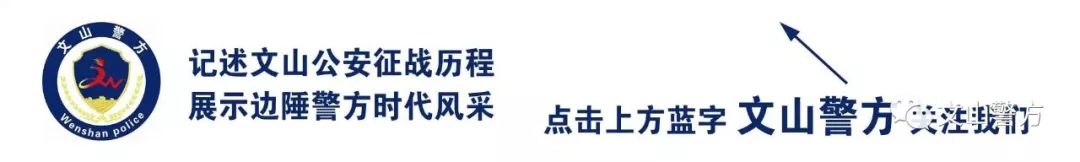 「基层一线」暴雨来袭民警紧急转移4000只兔子为群众挽回经济损失近百万元