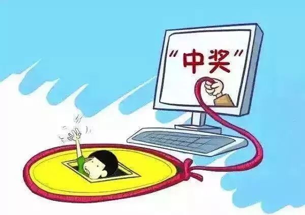 诈骗套路大揭秘防骗六招要谨记,套路太深都别当真