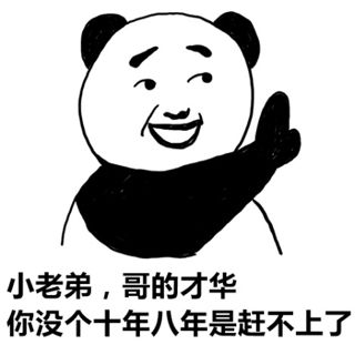 优秀私募基金经理,优秀的投资经理介绍