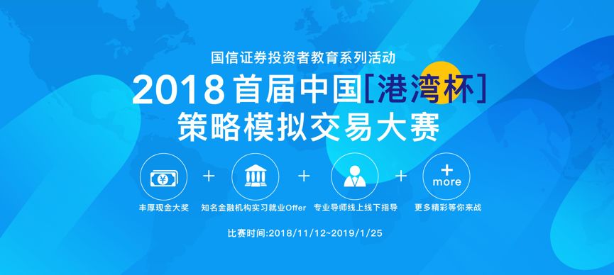 优秀私募基金经理,优秀的投资经理介绍