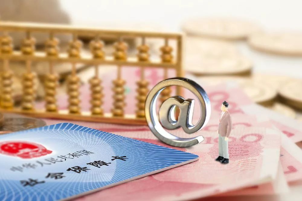 东莞社保账户的钱能取出来吗?不知道亏大啦