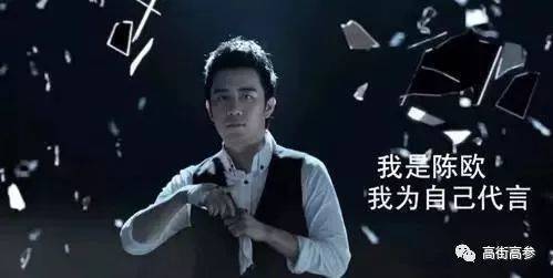 初代网红陈欧现状,陈欧的代言事件