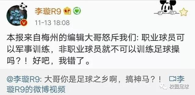 关注体育的视频,关注足球视频