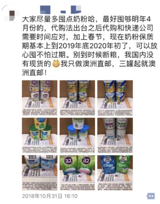 电商法怎么规范代购,电商法案例解答分析