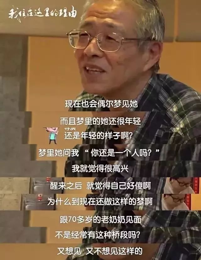 这个日本人竟要把毕生遗产留给中国员工！他开的这家饭店温暖了整座城…...