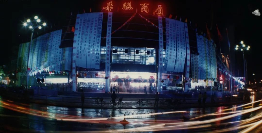 马鞍山90年代的商业中心,改革开放以来社会经历的沧桑巨变