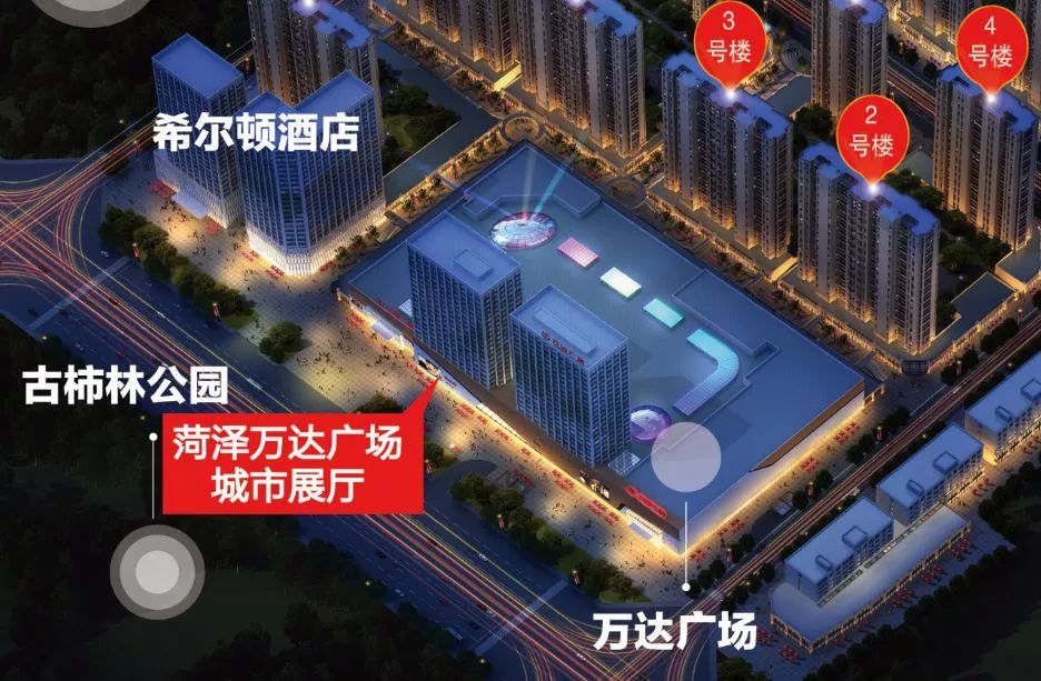 菏泽万达广场几点开业,明天菏泽万达有活动吗