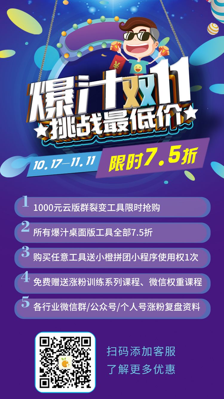 最刺激的互联网商战,创业时代互联网商战