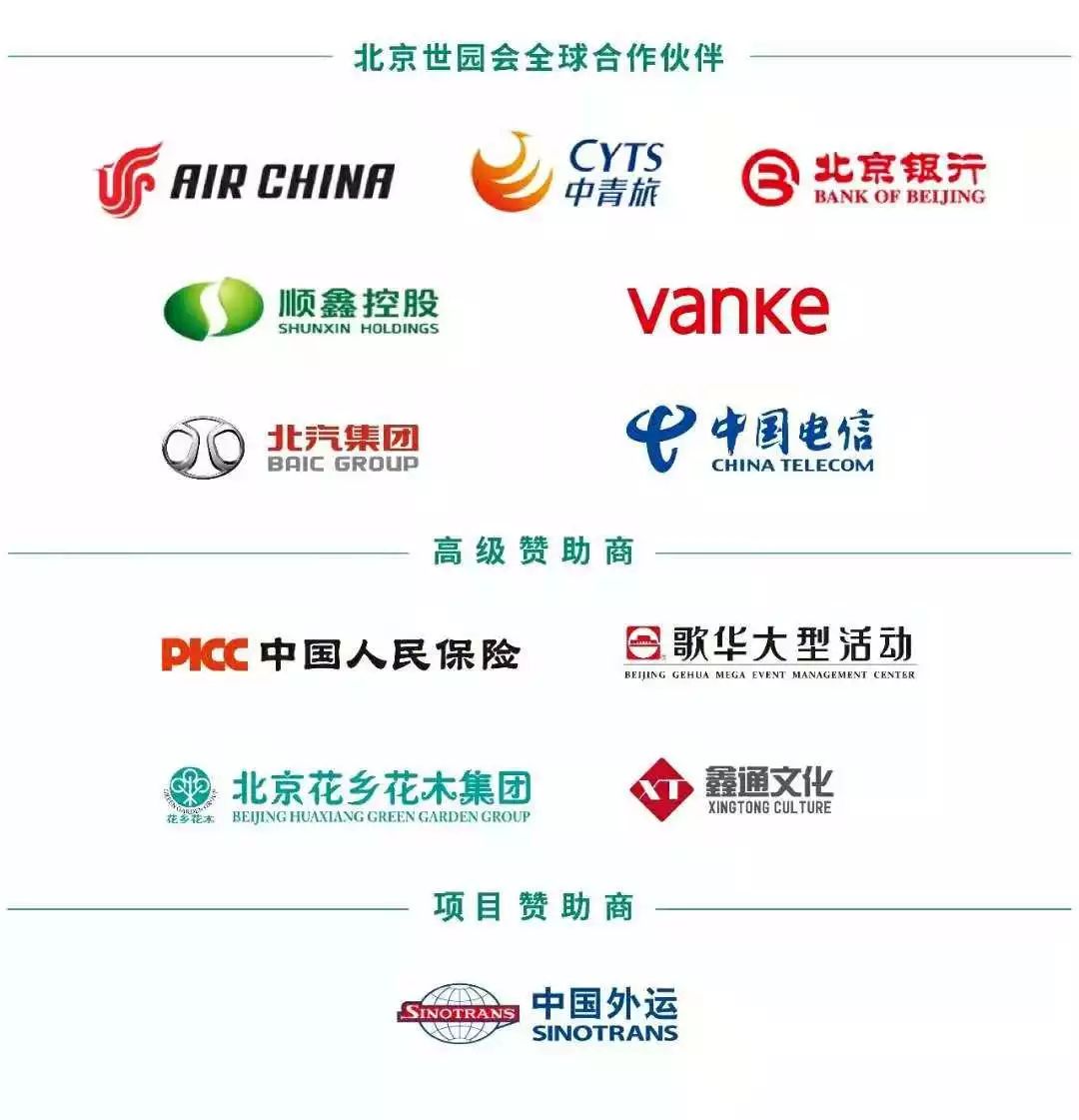 「百草园」芳香之息不减神奇药效——裂叶荆芥（八十四）