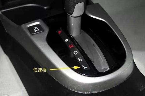 自动挡下坡时切记别挂d挡踩刹车,自动挡车在下坡路怎么停车