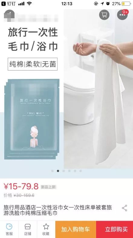 住酒店随身携带的水杯,酒店不敢用水杯