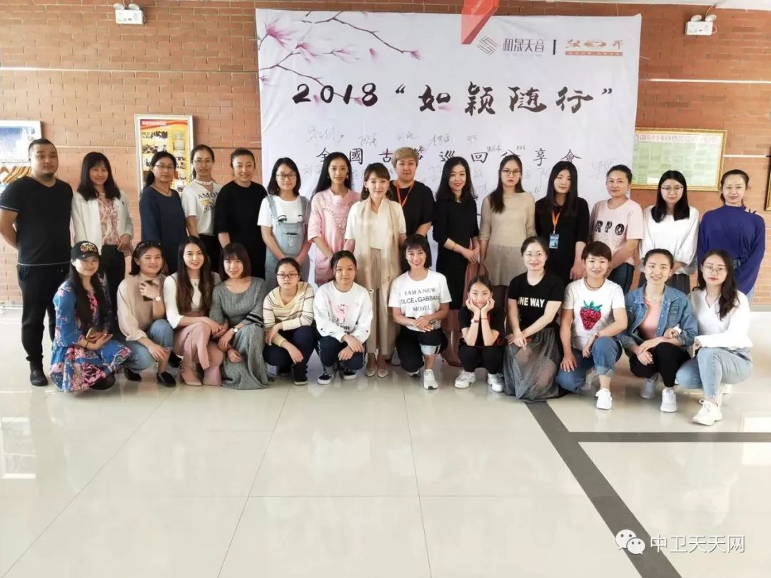 「众创」喜欢泉水和金玉的声音，为了中卫更多的筝友，我也是拼了······