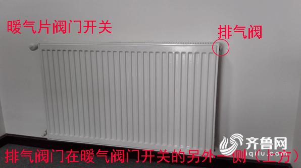 全屋暖气片就一片不热是什么原因,家里有一个暖气片不热是怎么回事