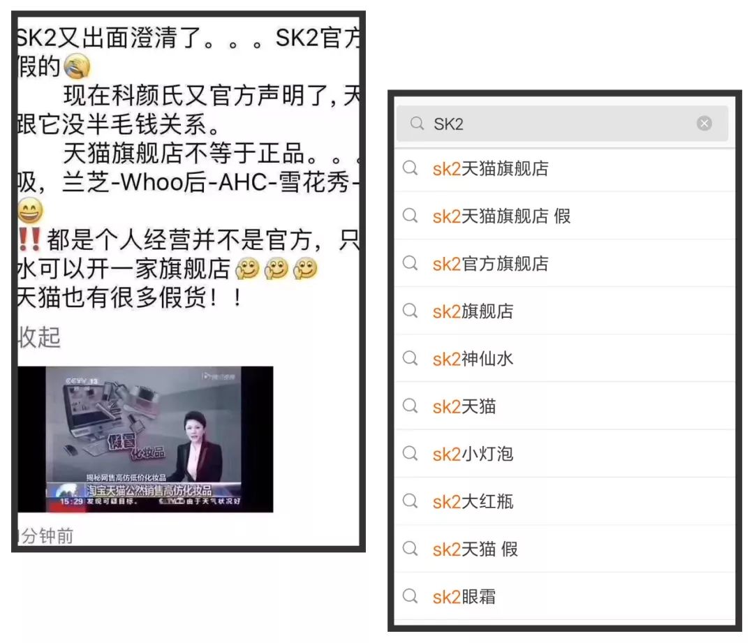 辨别代购真假,辨别真货假货用什么软件