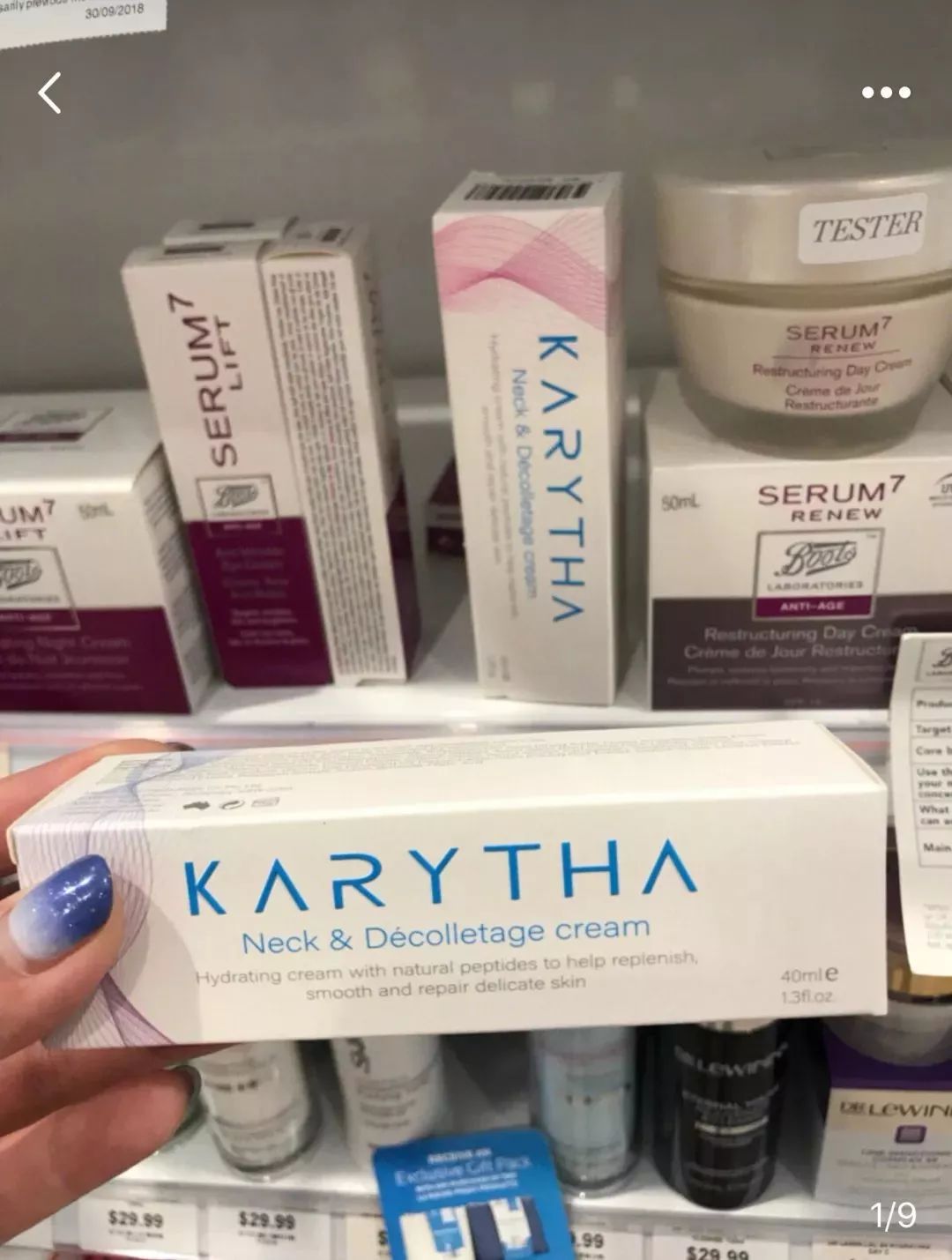 十大最好用颈霜,十大漂亮颈霜