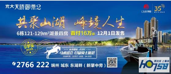 七盘雄踞，择湖而居！坐落于繁荣新城之上的黄金湖区生活板块~