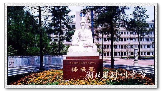 「荆日头条」荆州这所学校115岁了！竟有这么多大咖都出自这里……