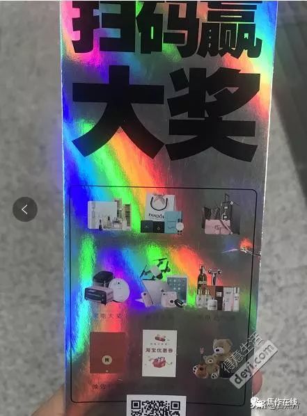 抖音网红礼物盒,抖音幸运盒子30块钱