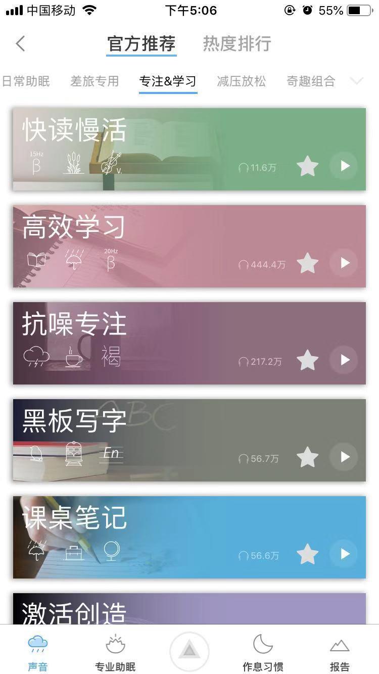 长时间对着电脑的问题,经常对着电脑工作注意事项