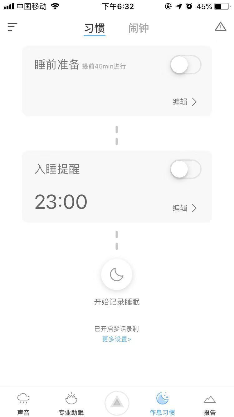 长时间对着电脑工作，研究说有这14个技巧可以缓解不适｜HackYourLife
